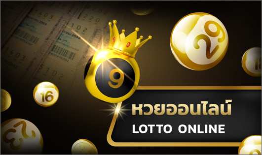 LOKIRICH lotto