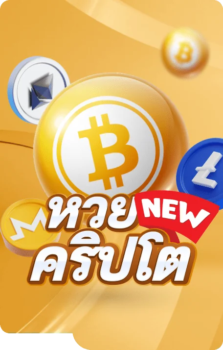 crypto vertical countdown light