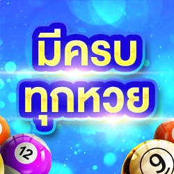 lotto