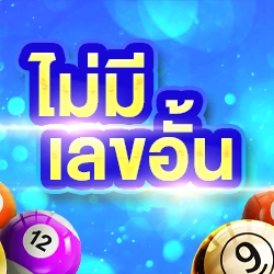 lotto